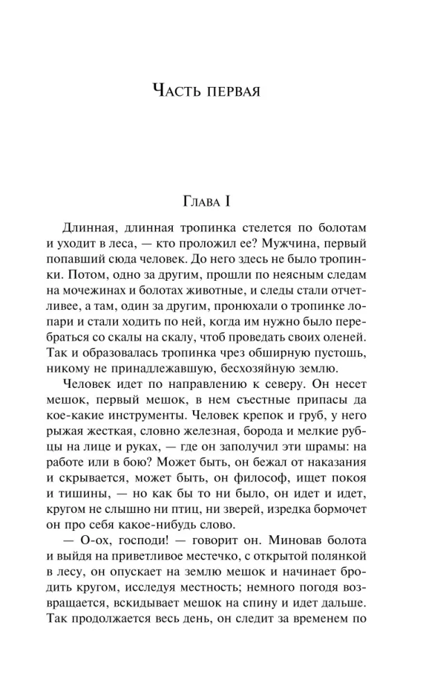 Zemes augļi